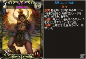 PC「ディヴァイン・グリモワール」アルカナタイプの新カードを収録した「アルカナパック」が登場！イシスGETキャンペーンも開催の画像8