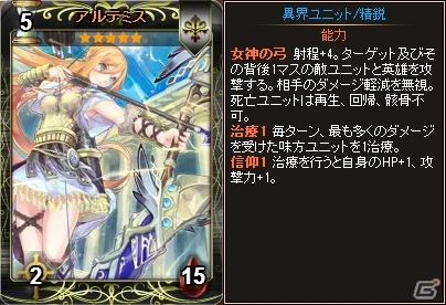 PC「ディヴァイン・グリモワール」アルカナタイプの新カードを収録した「アルカナパック」が登場！イシスGETキャンペーンも開催の画像14
