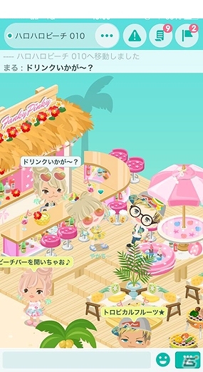iOS版「ピグパーティ」配信開始！グランドオープン記念イベントやキャンペーンが開催の画像2