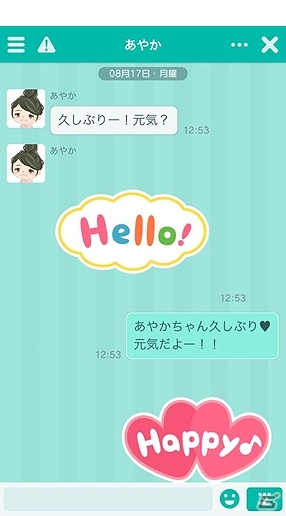 iOS版「ピグパーティ」配信開始！グランドオープン記念イベントやキャンペーンが開催の画像3