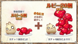 iOS/Android「クロノドラゴン ～ななつの光と太初の樹～」世界観がわかるプレイ動画が公開の画像2
