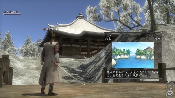 「信長の野望 Online」アップデート「伊達家参戦」特設ページが公開！新フィールドや仙台の町を紹介の画像2