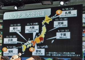 「スプラトゥーン」公式大会や「あっち向いてホイ」最強決定戦も実施！ゲームの祭典「闘会議2016」新プロジェクトが発表の画像12