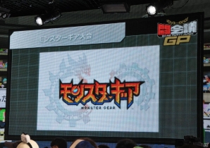 「スプラトゥーン」公式大会や「あっち向いてホイ」最強決定戦も実施！ゲームの祭典「闘会議2016」新プロジェクトが発表の画像20