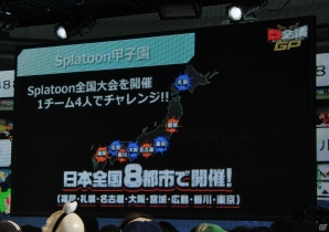 「スプラトゥーン」公式大会や「あっち向いてホイ」最強決定戦も実施！ゲームの祭典「闘会議2016」新プロジェクトが発表の画像24