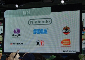 「スプラトゥーン」公式大会や「あっち向いてホイ」最強決定戦も実施！ゲームの祭典「闘会議2016」新プロジェクトが発表の画像3