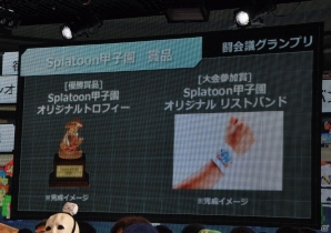 「スプラトゥーン」公式大会や「あっち向いてホイ」最強決定戦も実施！ゲームの祭典「闘会議2016」新プロジェクトが発表の画像31