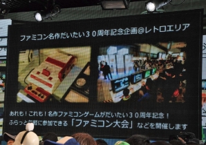 「スプラトゥーン」公式大会や「あっち向いてホイ」最強決定戦も実施！ゲームの祭典「闘会議2016」新プロジェクトが発表の画像6