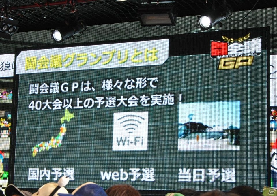 「スプラトゥーン」公式大会や「あっち向いてホイ」最強決定戦も実施！ゲームの祭典「闘会議2016」新プロジェクトが発表の画像10