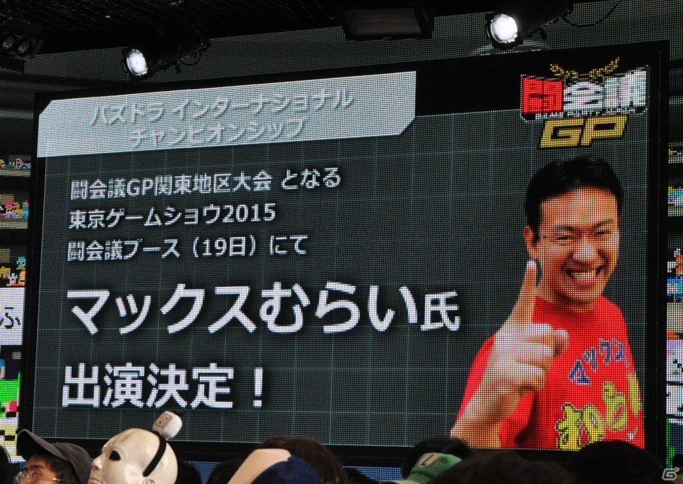 「スプラトゥーン」公式大会や「あっち向いてホイ」最強決定戦も実施！ゲームの祭典「闘会議2016」新プロジェクトが発表の画像15