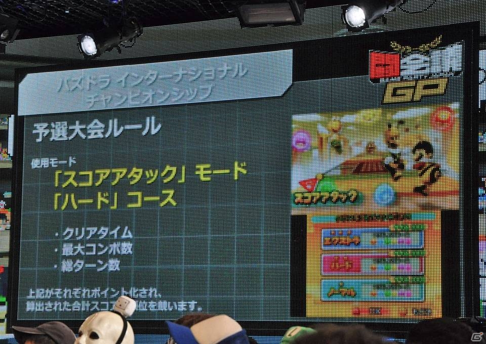 「スプラトゥーン」公式大会や「あっち向いてホイ」最強決定戦も実施！ゲームの祭典「闘会議2016」新プロジェクトが発表の画像16