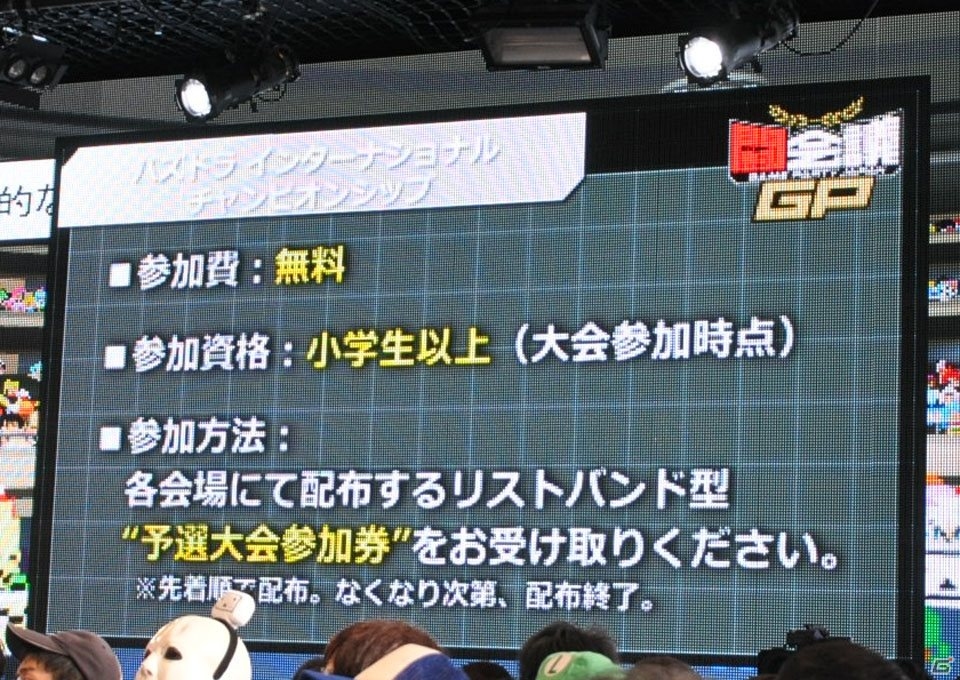 「スプラトゥーン」公式大会や「あっち向いてホイ」最強決定戦も実施！ゲームの祭典「闘会議2016」新プロジェクトが発表の画像17