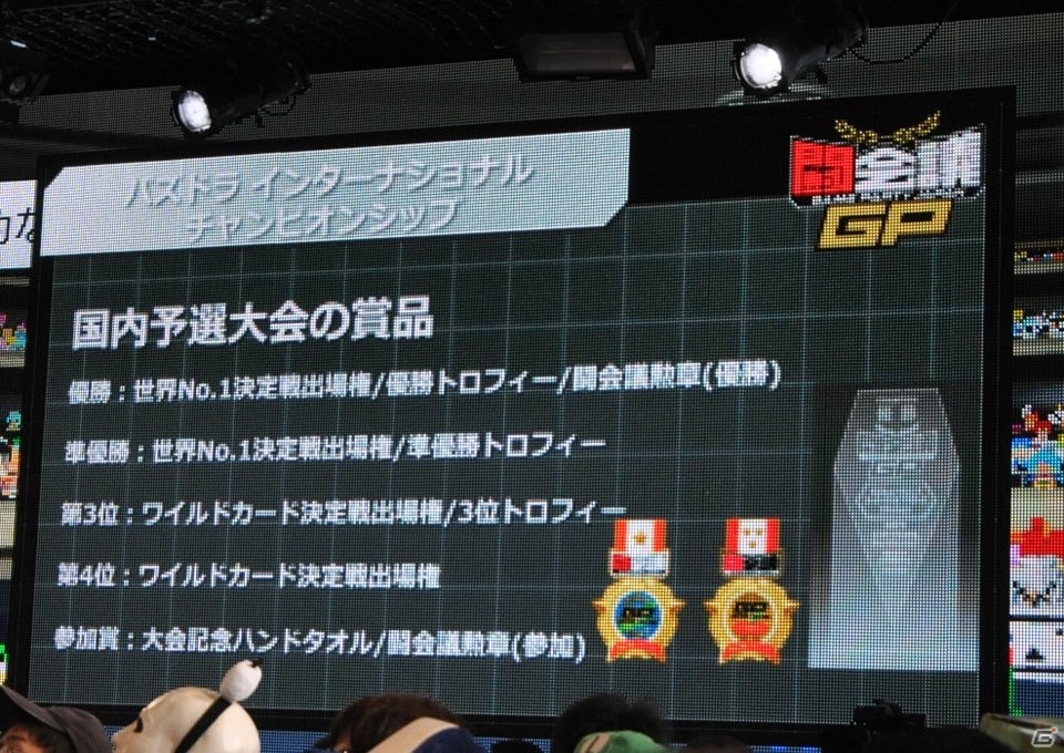 「スプラトゥーン」公式大会や「あっち向いてホイ」最強決定戦も実施！ゲームの祭典「闘会議2016」新プロジェクトが発表の画像18