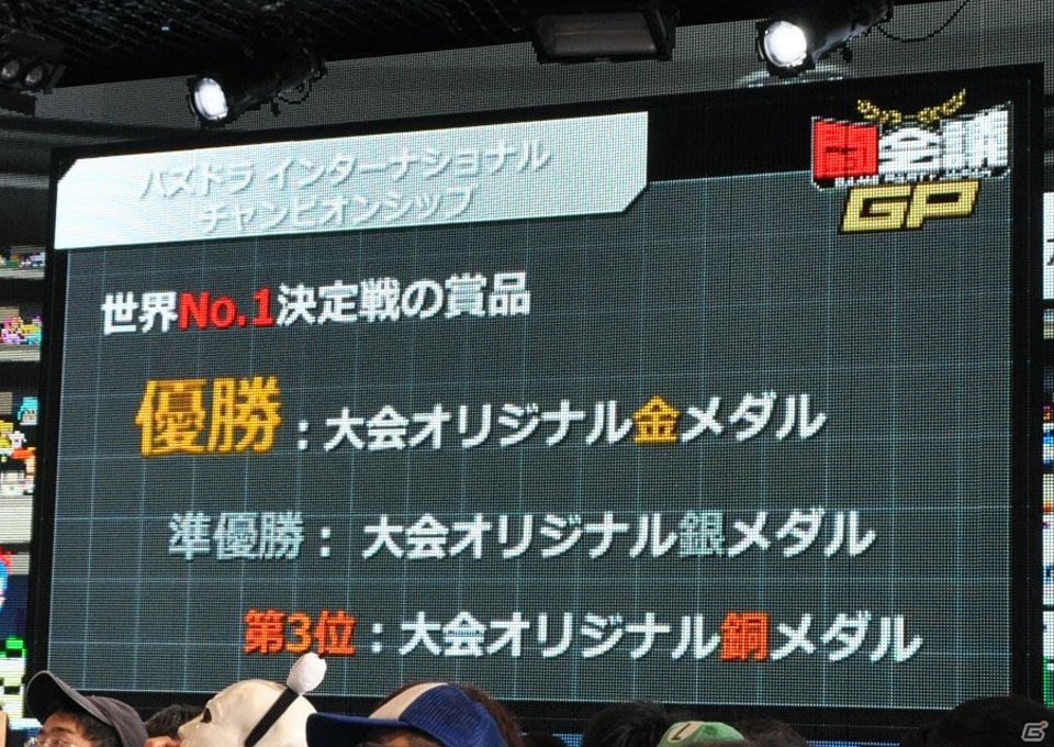 「スプラトゥーン」公式大会や「あっち向いてホイ」最強決定戦も実施！ゲームの祭典「闘会議2016」新プロジェクトが発表の画像19