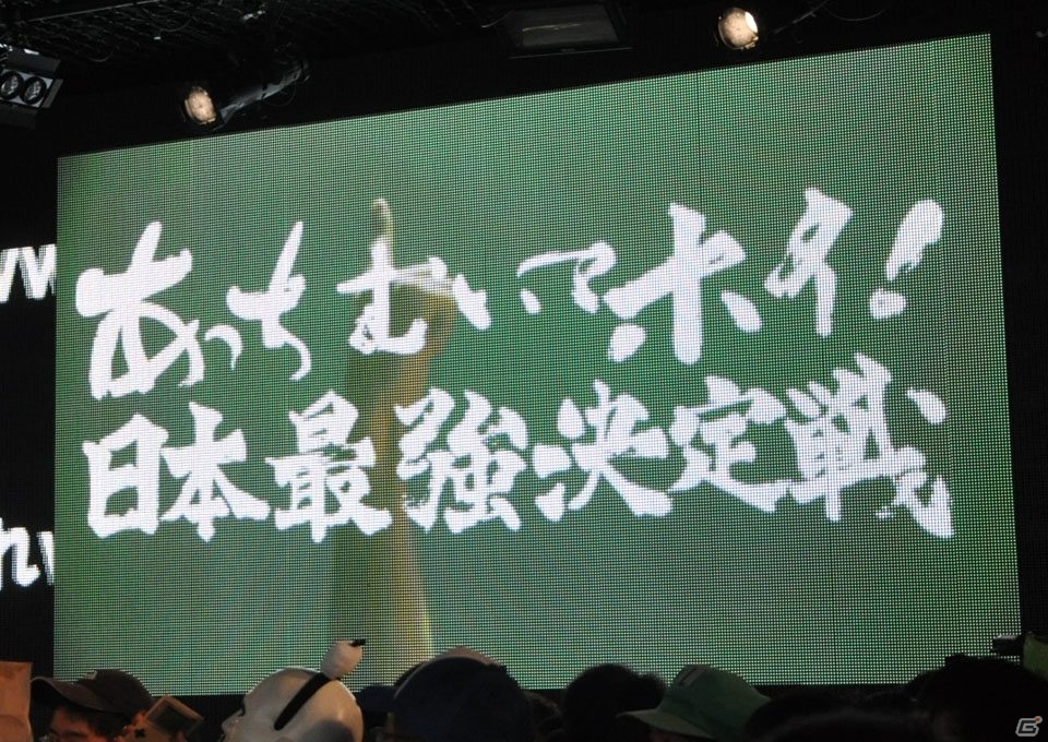 「スプラトゥーン」公式大会や「あっち向いてホイ」最強決定戦も実施！ゲームの祭典「闘会議2016」新プロジェクトが発表の画像21