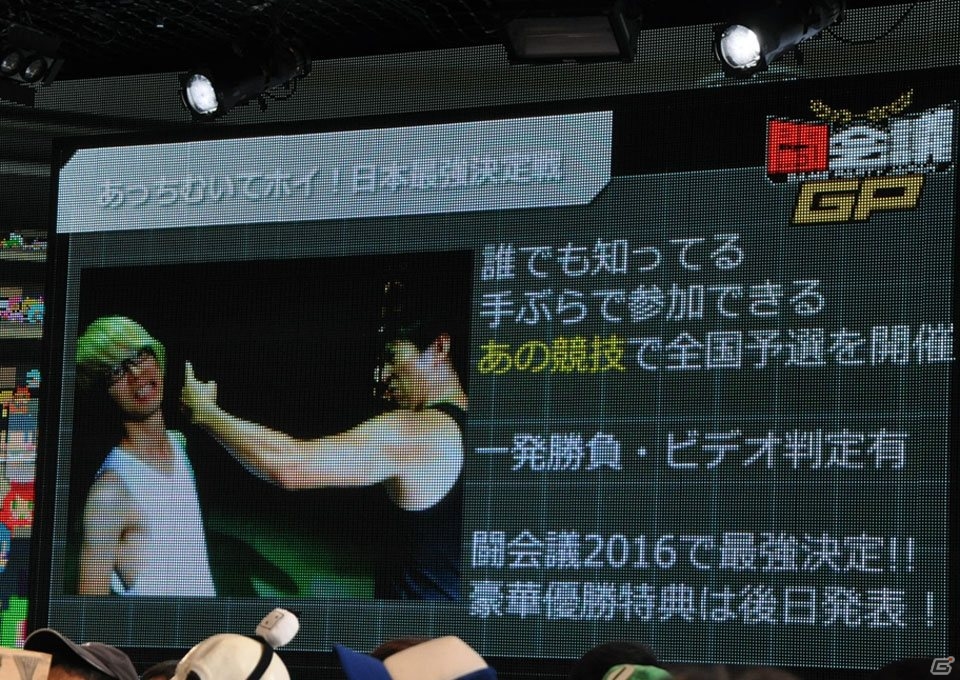 「スプラトゥーン」公式大会や「あっち向いてホイ」最強決定戦も実施！ゲームの祭典「闘会議2016」新プロジェクトが発表の画像22