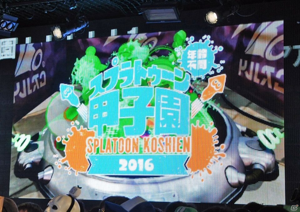 スプラトゥーン甲子園2016 リストバンド
