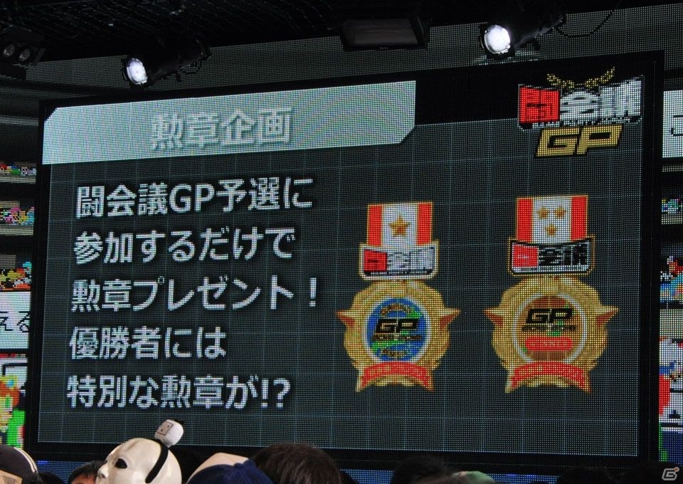 「スプラトゥーン」公式大会や「あっち向いてホイ」最強決定戦も実施！ゲームの祭典「闘会議2016」新プロジェクトが発表の画像33