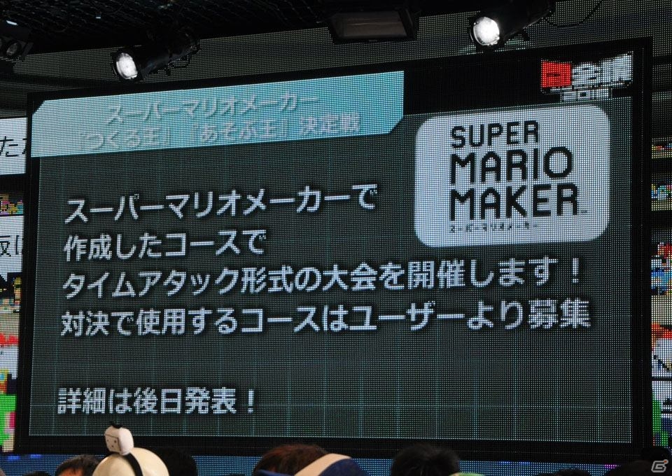 「スプラトゥーン」公式大会や「あっち向いてホイ」最強決定戦も実施！ゲームの祭典「闘会議2016」新プロジェクトが発表の画像35
