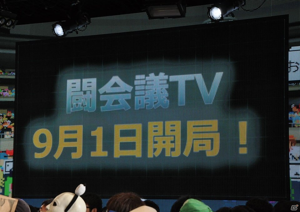 「スプラトゥーン」公式大会や「あっち向いてホイ」最強決定戦も実施！ゲームの祭典「闘会議2016」新プロジェクトが発表の画像37