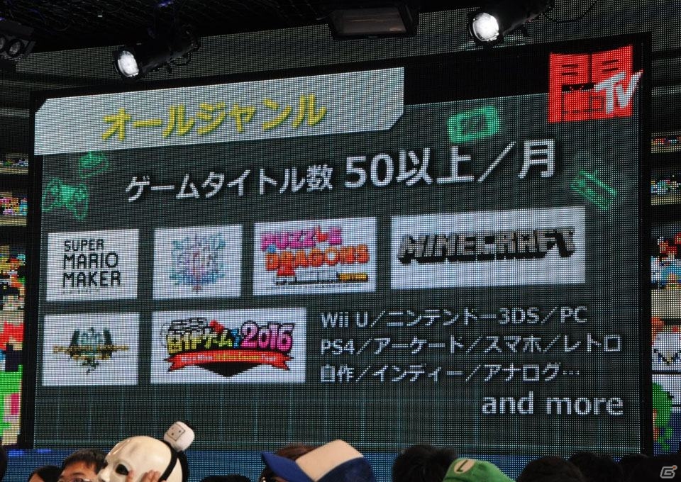 「スプラトゥーン」公式大会や「あっち向いてホイ」最強決定戦も実施！ゲームの祭典「闘会議2016」新プロジェクトが発表の画像39