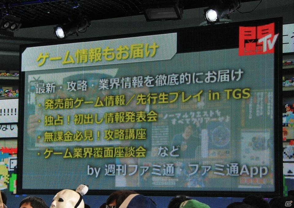 「スプラトゥーン」公式大会や「あっち向いてホイ」最強決定戦も実施！ゲームの祭典「闘会議2016」新プロジェクトが発表の画像41