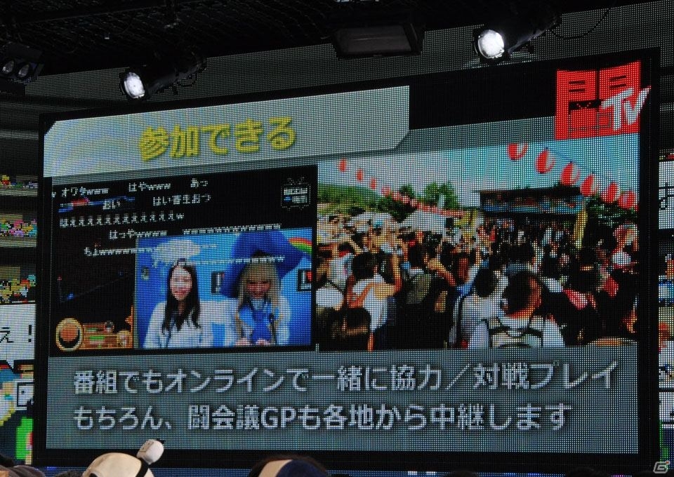 「スプラトゥーン」公式大会や「あっち向いてホイ」最強決定戦も実施！ゲームの祭典「闘会議2016」新プロジェクトが発表の画像42