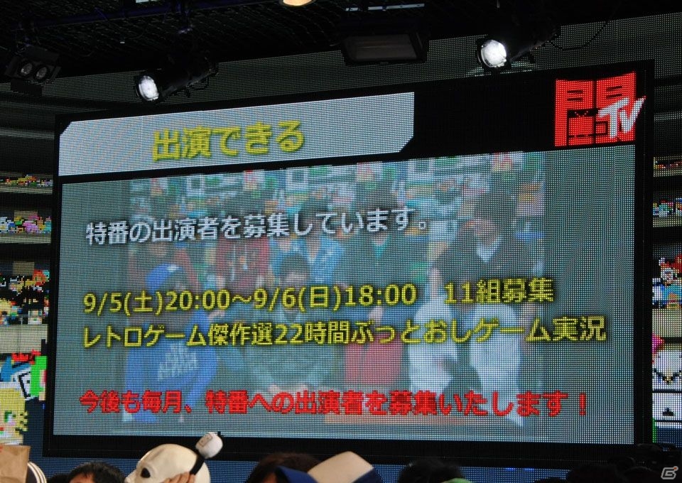 「スプラトゥーン」公式大会や「あっち向いてホイ」最強決定戦も実施！ゲームの祭典「闘会議2016」新プロジェクトが発表の画像43