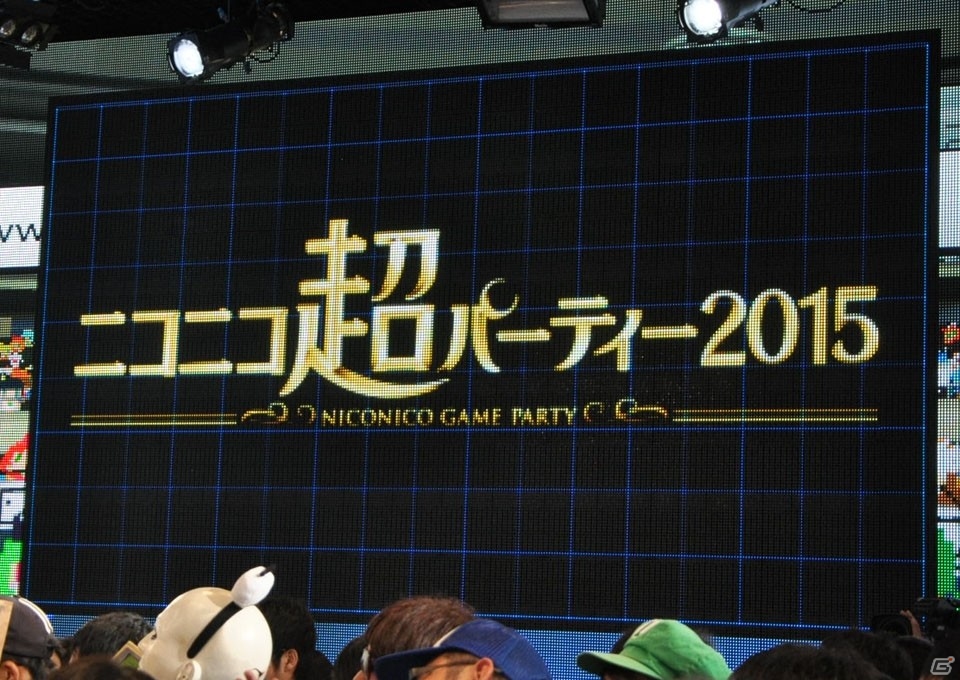 「スプラトゥーン」公式大会や「あっち向いてホイ」最強決定戦も実施！ゲームの祭典「闘会議2016」新プロジェクトが発表の画像44