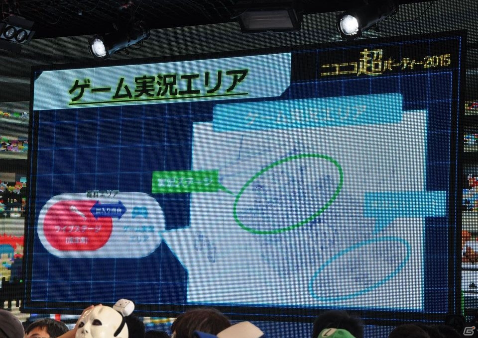 「スプラトゥーン」公式大会や「あっち向いてホイ」最強決定戦も実施！ゲームの祭典「闘会議2016」新プロジェクトが発表の画像47