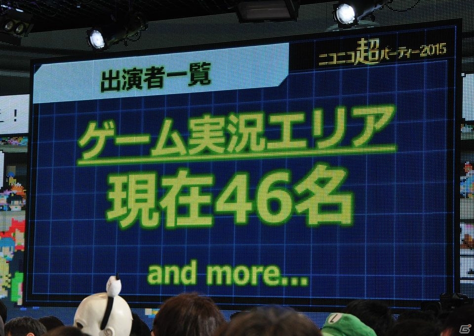 「スプラトゥーン」公式大会や「あっち向いてホイ」最強決定戦も実施！ゲームの祭典「闘会議2016」新プロジェクトが発表の画像49