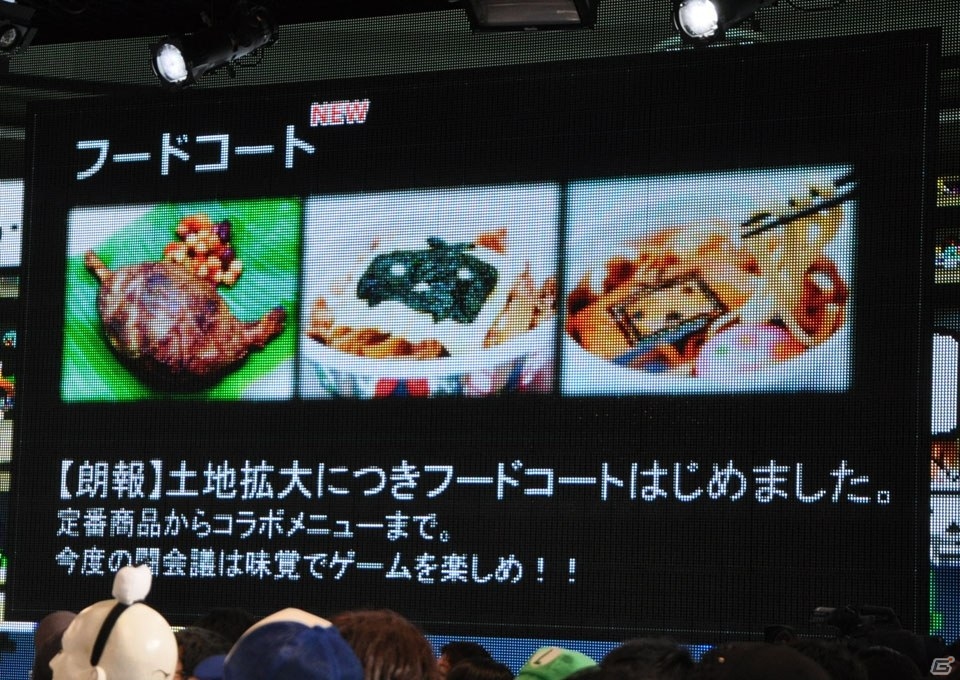 「スプラトゥーン」公式大会や「あっち向いてホイ」最強決定戦も実施！ゲームの祭典「闘会議2016」新プロジェクトが発表の画像5