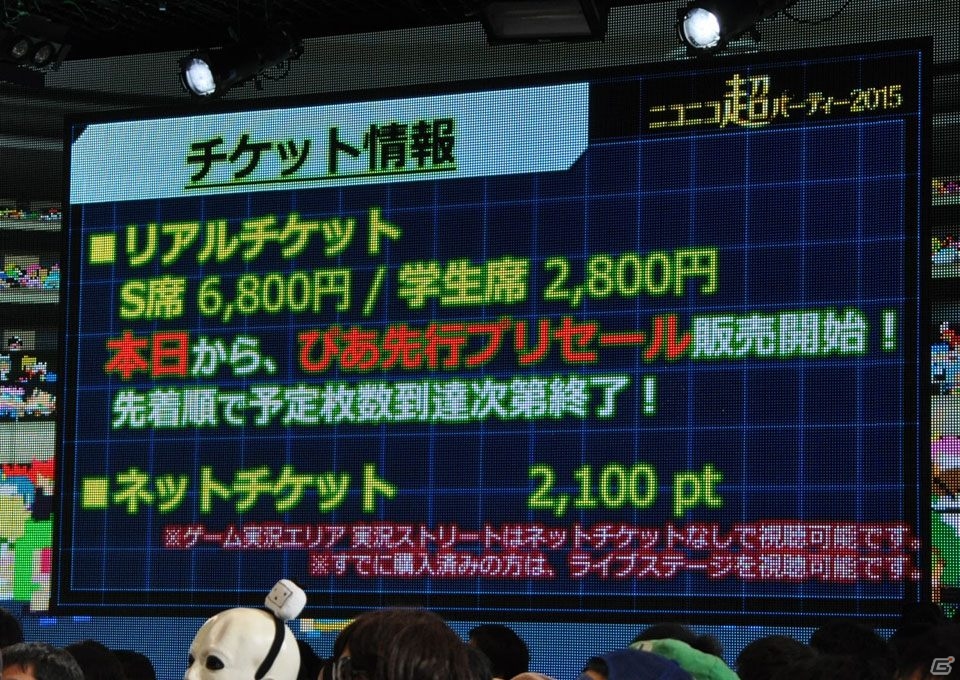 「スプラトゥーン」公式大会や「あっち向いてホイ」最強決定戦も実施！ゲームの祭典「闘会議2016」新プロジェクトが発表の画像50