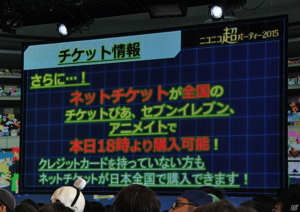 「スプラトゥーン」公式大会や「あっち向いてホイ」最強決定戦も実施！ゲームの祭典「闘会議2016」新プロジェクトが発表の画像51
