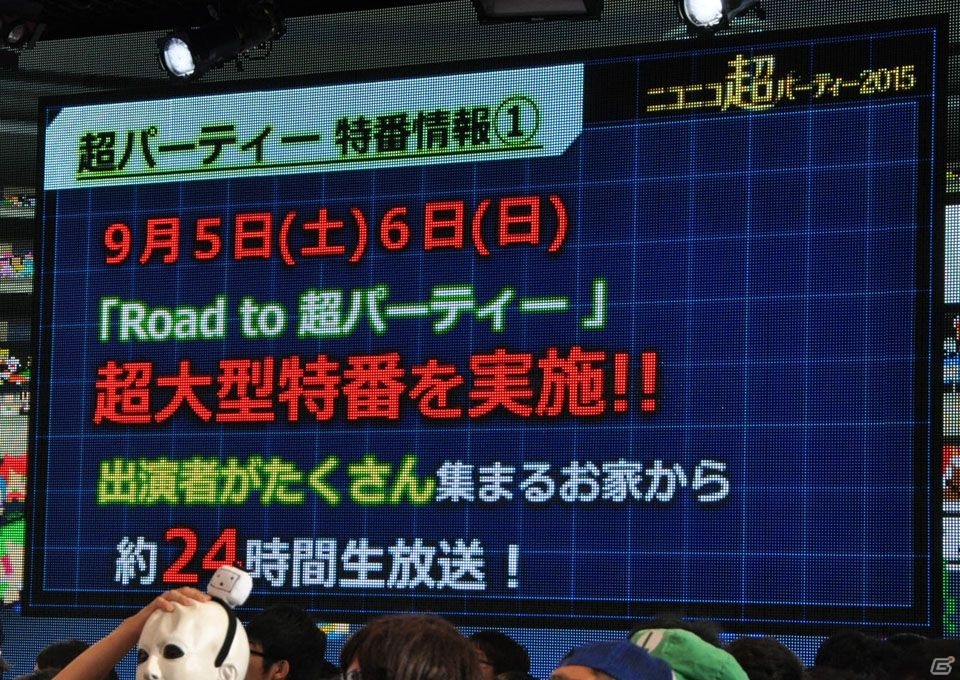 「スプラトゥーン」公式大会や「あっち向いてホイ」最強決定戦も実施！ゲームの祭典「闘会議2016」新プロジェクトが発表の画像53