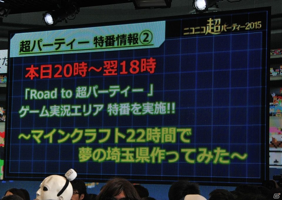 「スプラトゥーン」公式大会や「あっち向いてホイ」最強決定戦も実施！ゲームの祭典「闘会議2016」新プロジェクトが発表の画像54