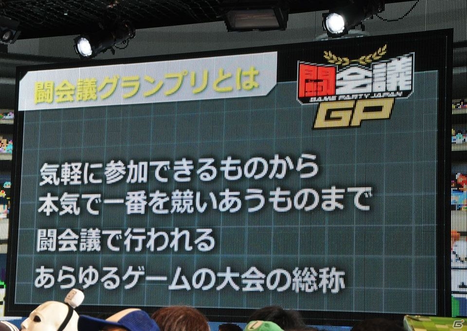 「スプラトゥーン」公式大会や「あっち向いてホイ」最強決定戦も実施！ゲームの祭典「闘会議2016」新プロジェクトが発表の画像8