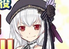 iOS/Android「ブレイブソード×ブレイズソウル」新キャラのCV・加隈亜衣さんの直筆サインが当たるTwitterキャンペーンが開催中！