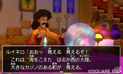 3DS「ドラゴンクエストVIII　空と海と大地と呪われし姫君」クリア後に探索できる未知のダンジョンをチェック！そしてストーリーには驚きの展開が…？の画像6