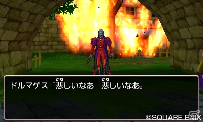 3DS「ドラゴンクエストVIII　空と海と大地と呪われし姫君」クリア後に探索できる未知のダンジョンをチェック！そしてストーリーには驚きの展開が…？の画像8