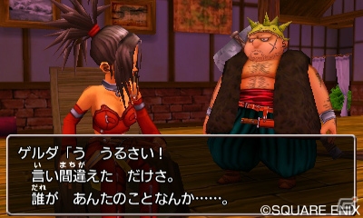 3DS「ドラゴンクエストVIII　空と海と大地と呪われし姫君」クリア後に探索できる未知のダンジョンをチェック！そしてストーリーには驚きの展開が…？の画像9