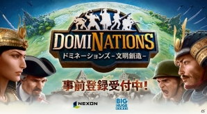 文明を創造するiOS/Android向けストラテジーゲーム「ドミネーションズ」とは？メディア発表会をレポートの画像1