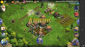 文明を創造するiOS/Android向けストラテジーゲーム「ドミネーションズ」とは？メディア発表会をレポートの画像11