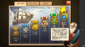文明を創造するiOS/Android向けストラテジーゲーム「ドミネーションズ」とは？メディア発表会をレポートの画像12