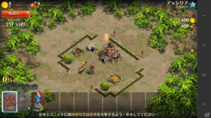 文明を創造するiOS/Android向けストラテジーゲーム「ドミネーションズ」とは？メディア発表会をレポートの画像14
