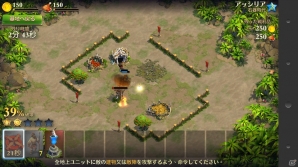 文明を創造するiOS/Android向けストラテジーゲーム「ドミネーションズ」とは？メディア発表会をレポートの画像15