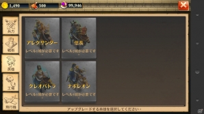文明を創造するiOS/Android向けストラテジーゲーム「ドミネーションズ」とは？メディア発表会をレポートの画像18