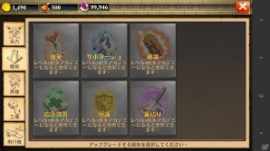 文明を創造するiOS/Android向けストラテジーゲーム「ドミネーションズ」とは？メディア発表会をレポートの画像21