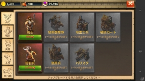 文明を創造するiOS/Android向けストラテジーゲーム「ドミネーションズ」とは？メディア発表会をレポートの画像22