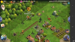 文明を創造するiOS/Android向けストラテジーゲーム「ドミネーションズ」とは？メディア発表会をレポートの画像9